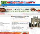 众信旅游网