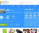 鸡西天气预报