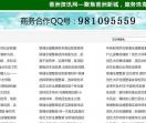 香洲网