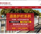 天津宏润泰
