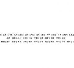 蓝房网