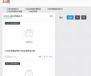 小龙虾养殖网