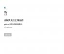 中国劝业基金管理有限公司