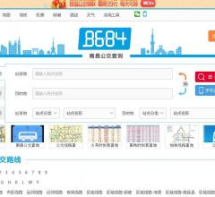 南昌市公交线路查询