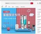 环球分销