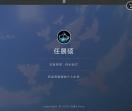 运发代理\运发平台总代\_腾讯-新闻网