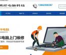 苏州电脑维修上门_it外包服务监控弱电网络工程_苏州电脑公司