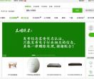 小草PCB网