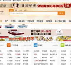 大理亿艾网