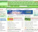 全品中考网