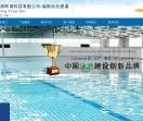 海口游泳池设备