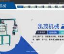 聚氨酯机械