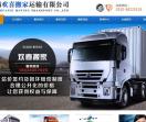 无锡搬家公司