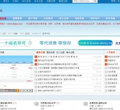 小白免费外链