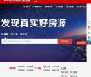 房发现