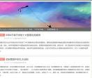 丫子步导航