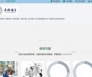 郑州晨枫教育