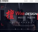 中国齐讯网