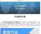 洪睿科技