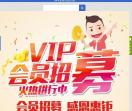 破魔营销破解网