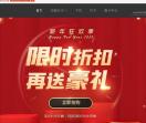 vegas官网