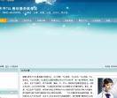 乌鲁木齐TCL维修