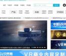 VR界首页 - 是一家专注vr技术发展,关注vr虚拟现实技术应用的资讯网站