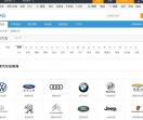 爱卡汽车