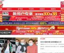 平顶山新闻网