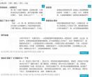 小众题材小说网