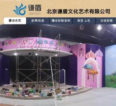 北京墙体古建彩绘3D