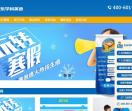 贝乐学科英语