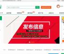 天津加固公司