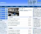 汇龙国际贸易