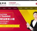 华龙职校