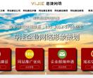 网站优化