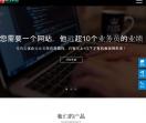 凯里APP开发