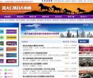 清华大学EMBA