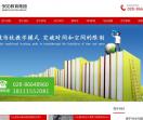 玖陆零教育