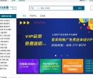 自由推B2B采购批发