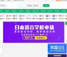启程留学