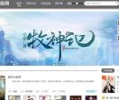 7788小说网
