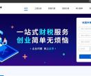 成都企乎
