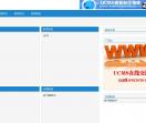 贵客云教育网