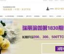 瑜伽教练培训学校