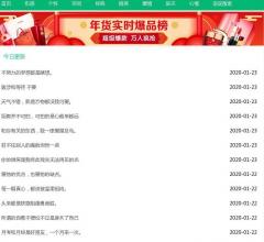 短说说