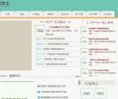 超星学习通答案公众号_尔雅通识课答案大全