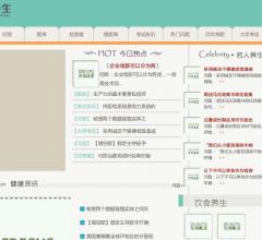 超星学习通答案公众号_尔雅通识课答案大全