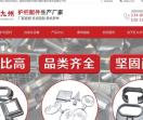 红九州护栏配件厂家