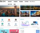 小易seo博客
